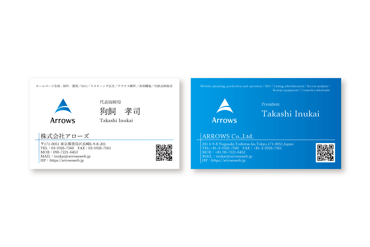心安らぐ、ラグジュアリーな空間
